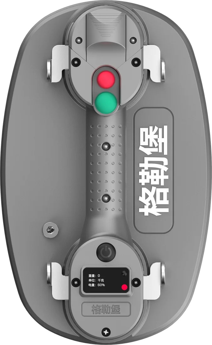 格勒堡® 专业版电动吸盘俯视图