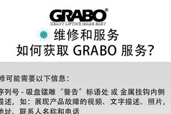 保修服务