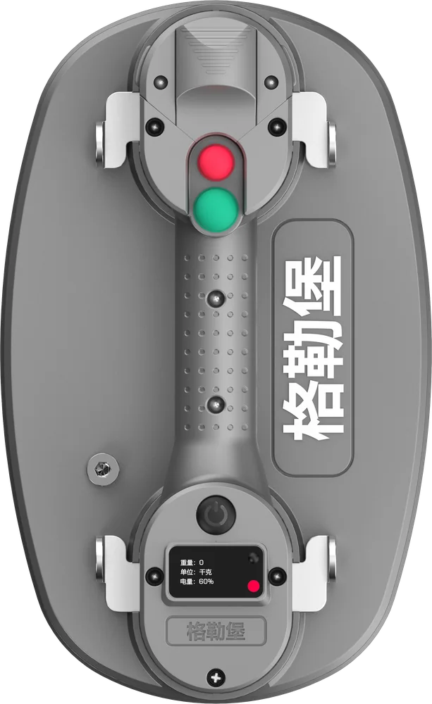 格勒堡® 专业版电动吸盘
