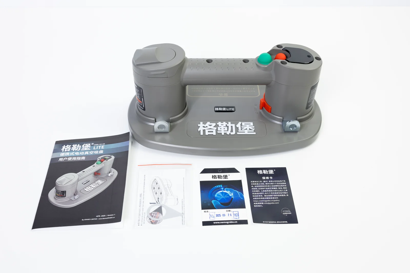 格勒堡® LITE 电动吸盘套装:主机与中文使用说明书