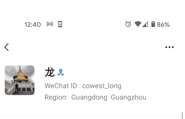 截图证据