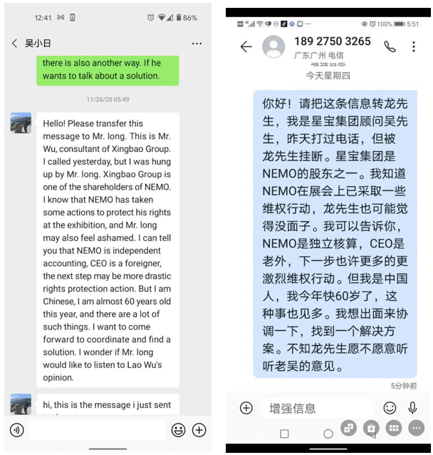 截图证据